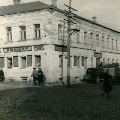 Листая пожелтевшие страницы… Газета «Московская правда», 1926 год, № 124