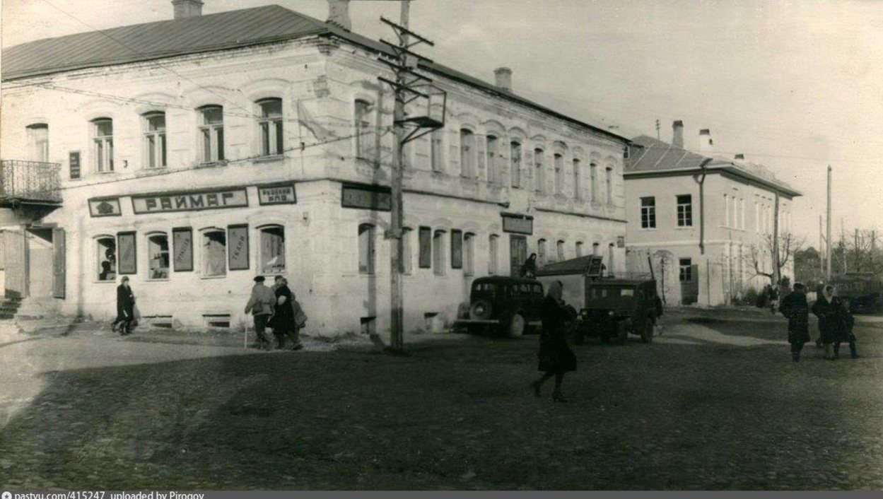 Дом мещанки Кармалиной Н. В., справа видно здание Земской управы. Фото примерно до 1958 г. Источник: pastvu.com