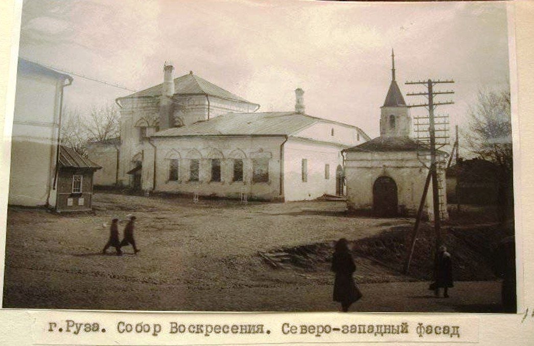 1960-е годы. На центральном плане: Воскресенский собор и Успенская часовня. Слева, за часовней, виден силуэт дома священника